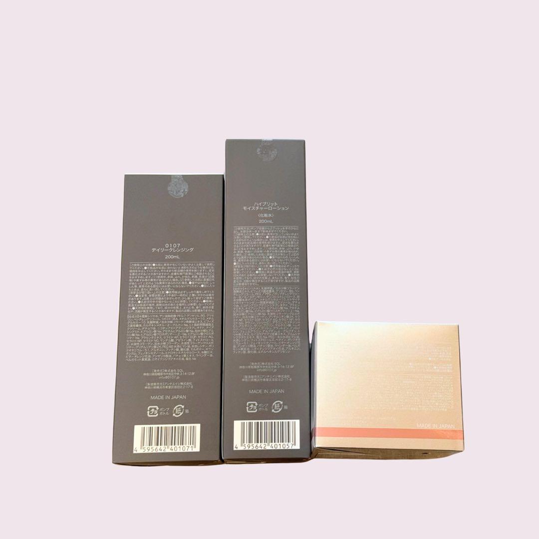 0107 セット プレミアムクリーム ローション クレンジング エクソソーム