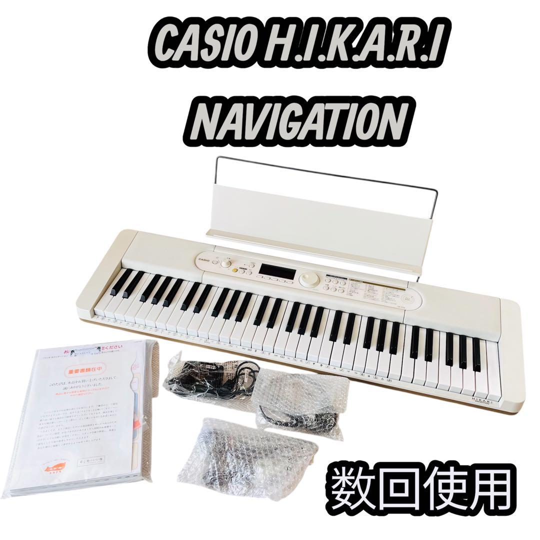 数回使用のみ カシオ 光ナビゲーションキーボード LK-536