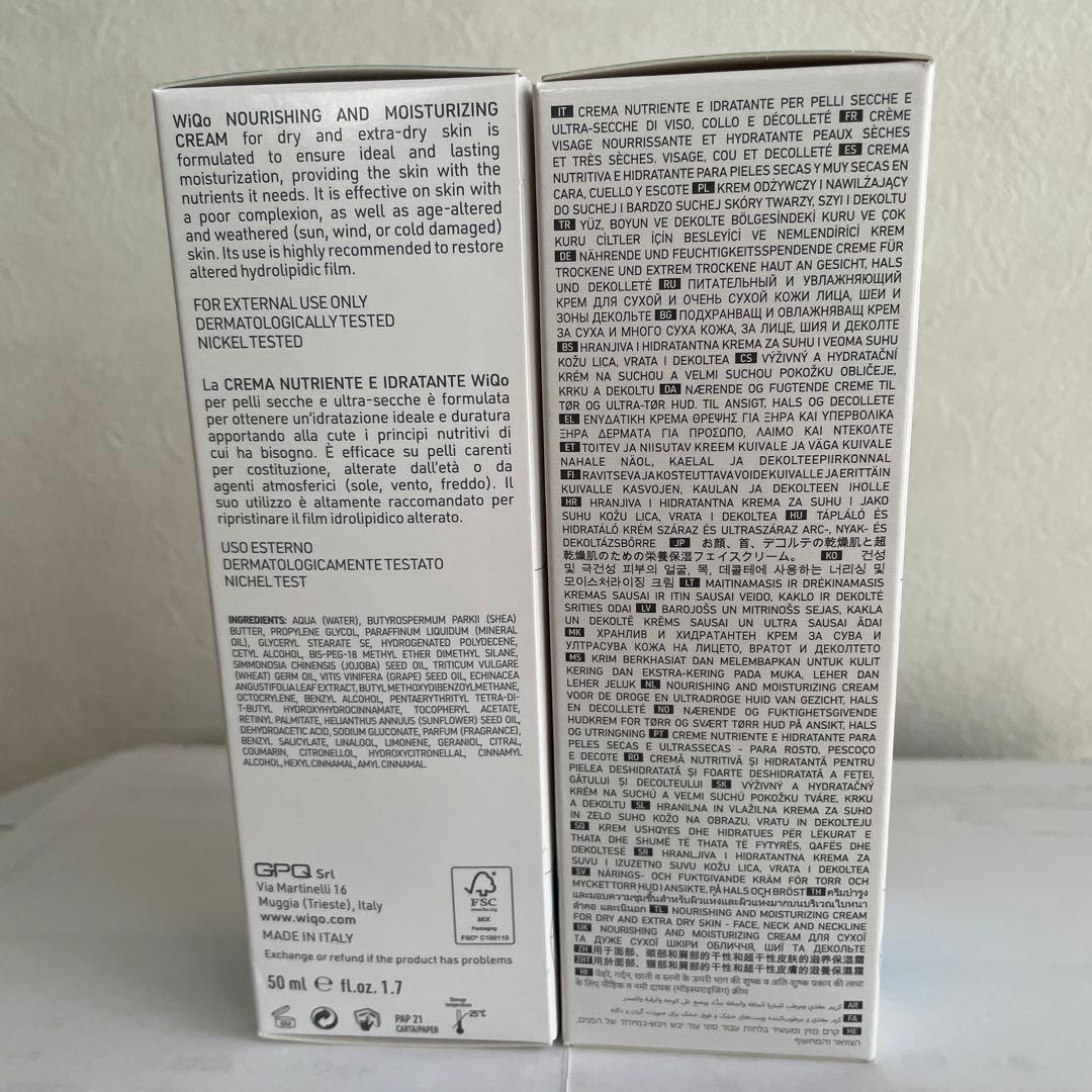 WiQo ワイコ保湿ナリシングクリーム　新品.未開封
