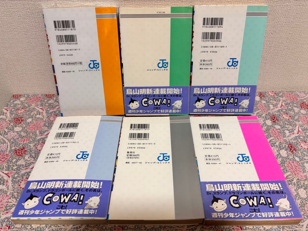 Dr.スランプ 全巻　全１８巻　完結　セット　帯付き　初版　新品　鳥山明　本