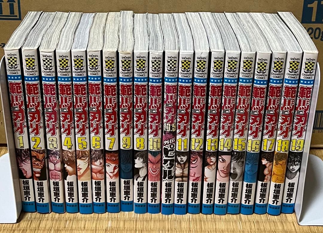 【1.2日限定セール！】刃牙シリーズ 全154巻＋関連本8冊