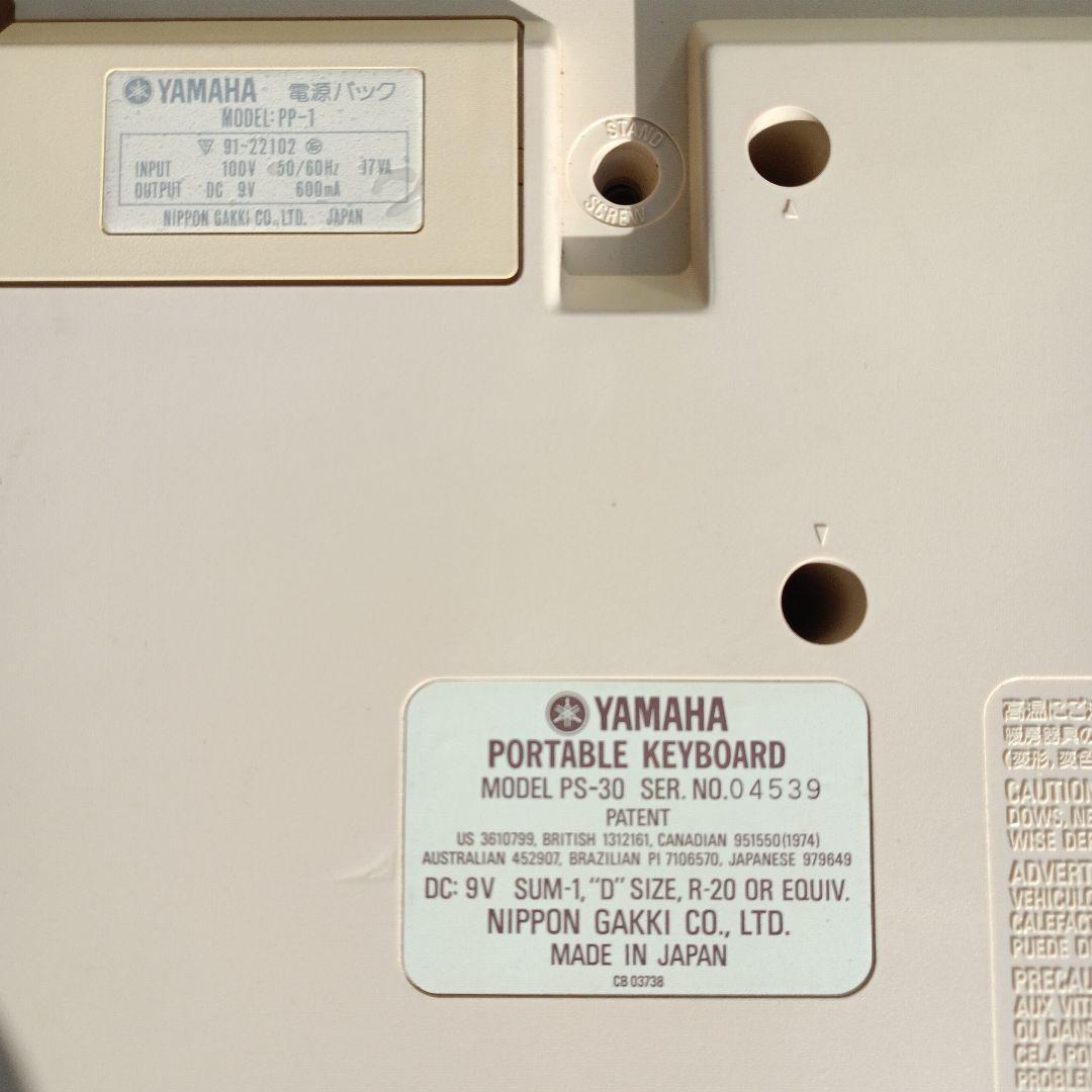 鍵盤楽器 YAMAHA PS-30