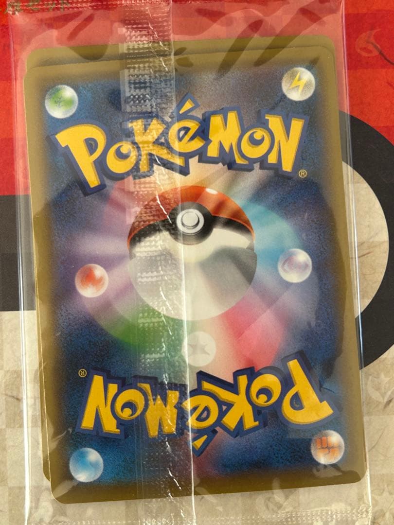 ポケモンカードゲーム 見返り美人ピカチュウ