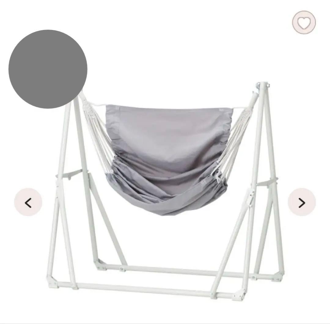 ★Miyabi★フランフラン ハンモック グレー×ホワイト