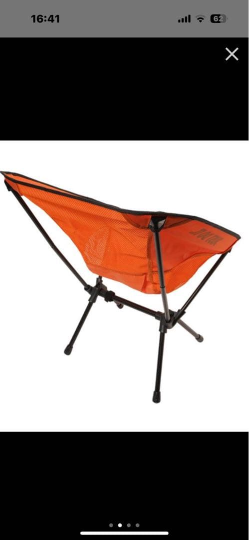 NIKEキャンピングチェア新品オレンジFOLDING CAMPINGCHAIR