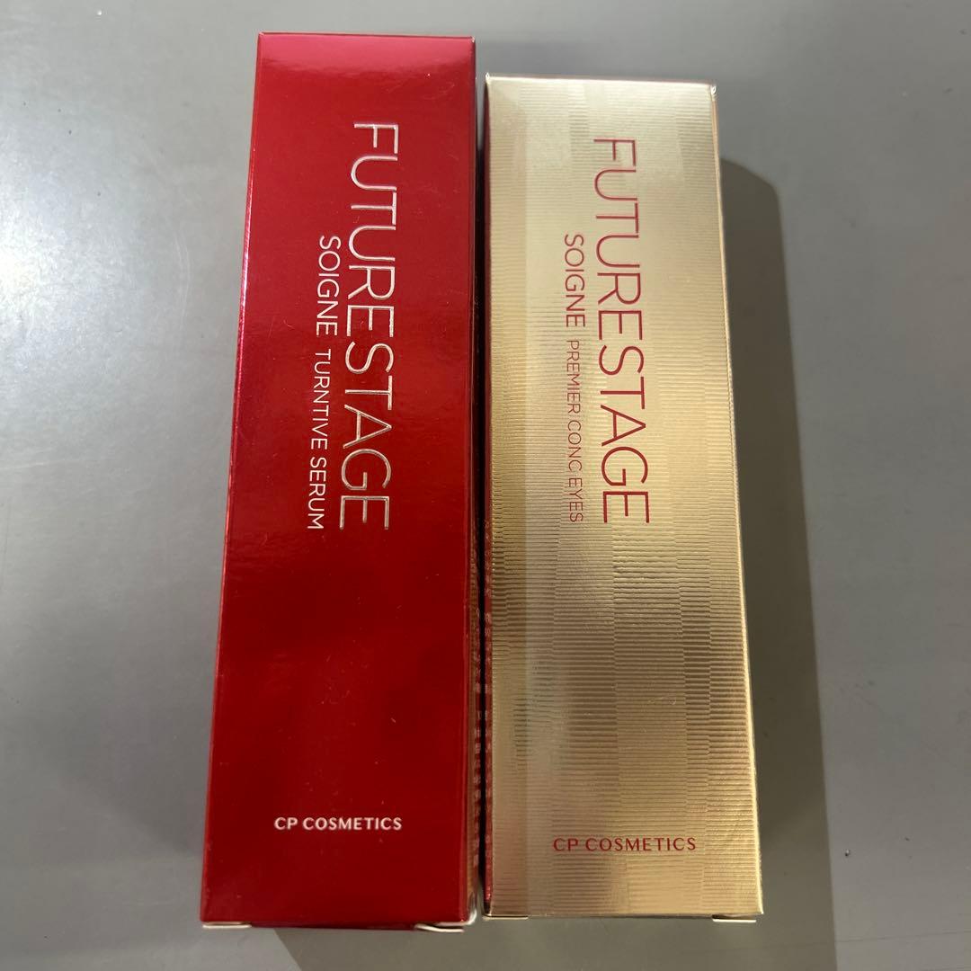 ソワーニュ　フューチャーステージ　セット