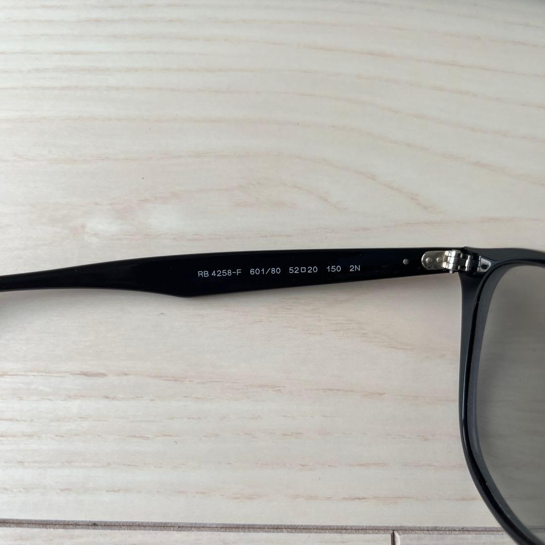 RB4258F レイバン サングラス