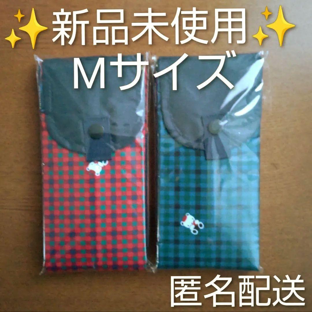 ✨新品未使用✨ファミリア familiar ★シュパット Mサイズ 赤&青セット