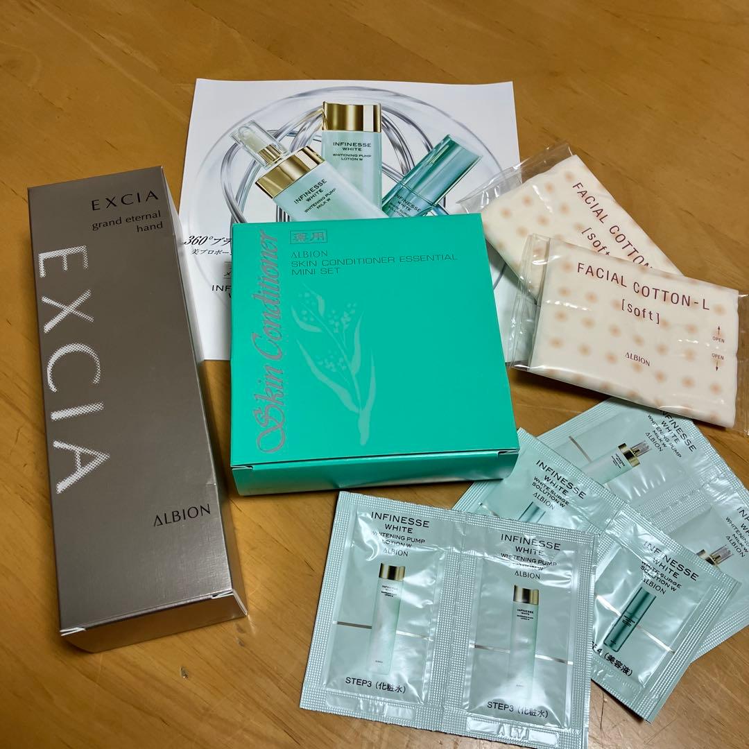 アルビオン　エクシア　AL グランドエターナルハンド　新品未　使用品