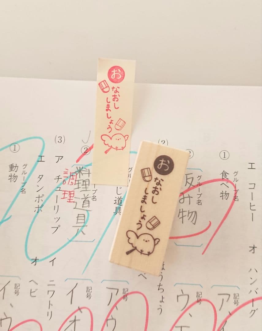 ひろ様 リクエスト 8点 まとめ商品