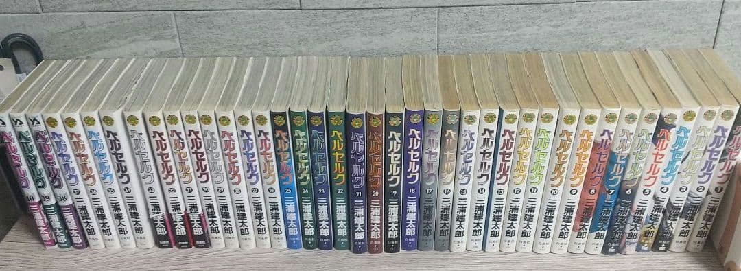 ベルセルク BERSERK 1-40巻 セット 既刊 三浦建太郎