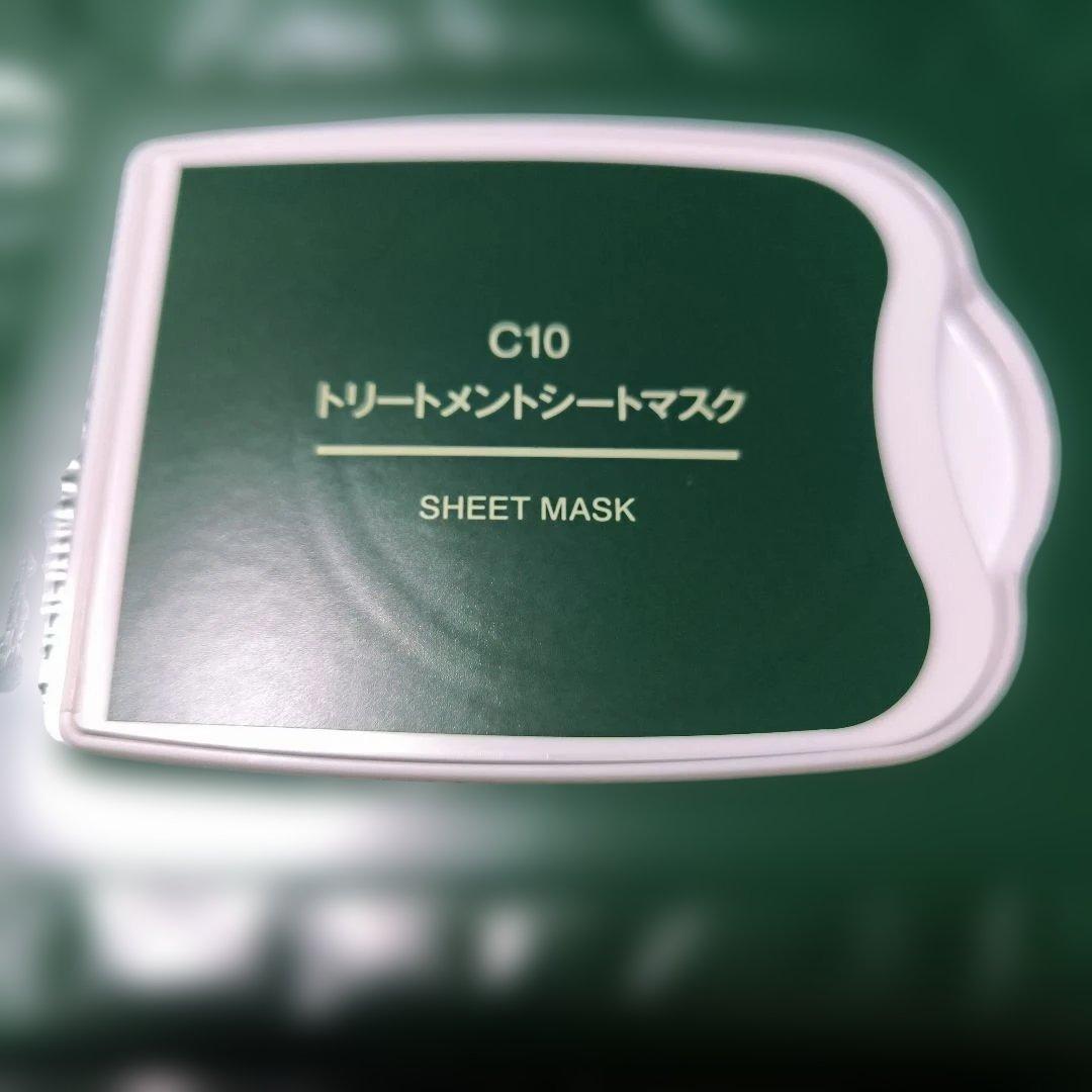 新品未開封☆無印良品C10 トリートメントシートマスク5点セット①定価3691円