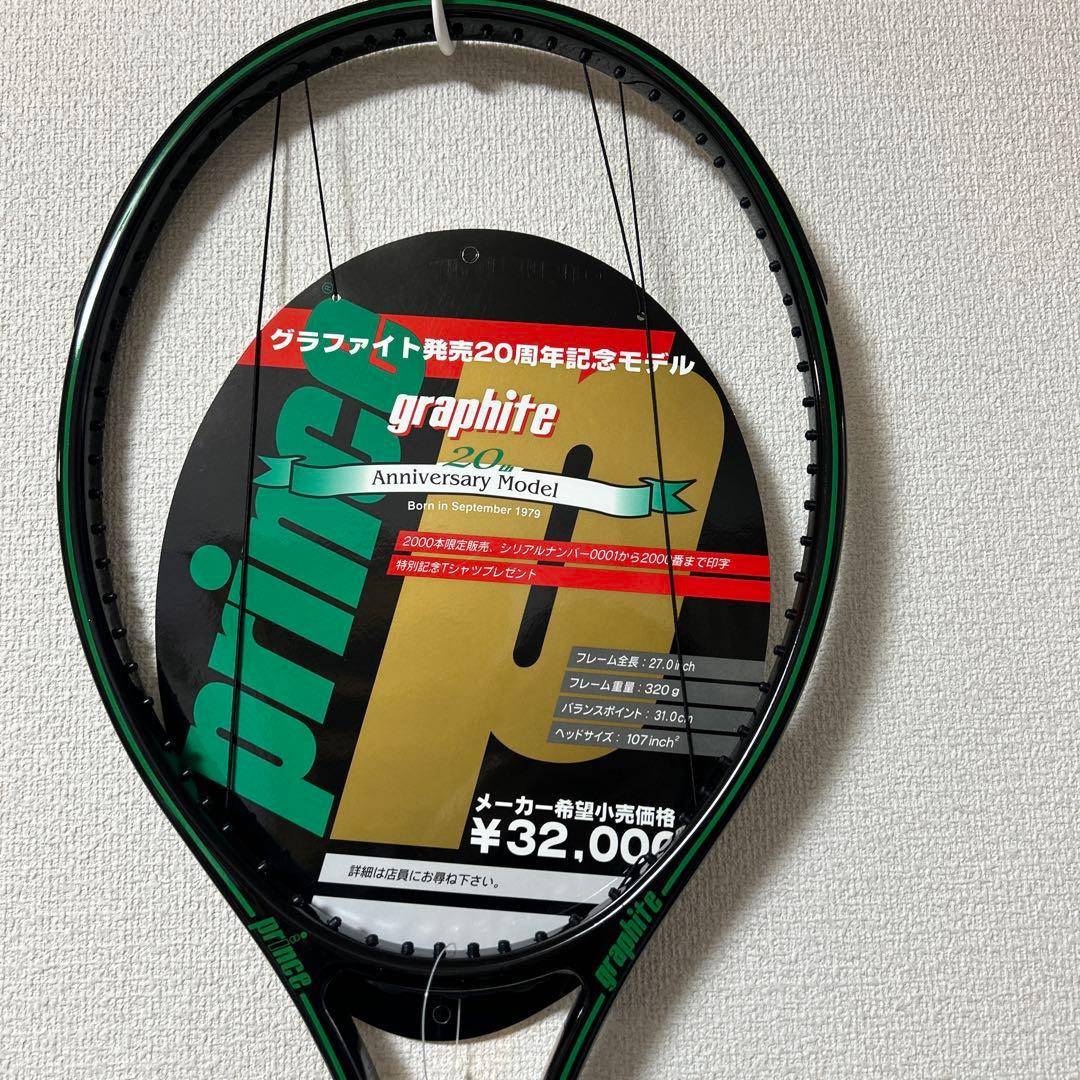 Prince graphite 20周年記念モデル G2 ケースとTシャツ付き