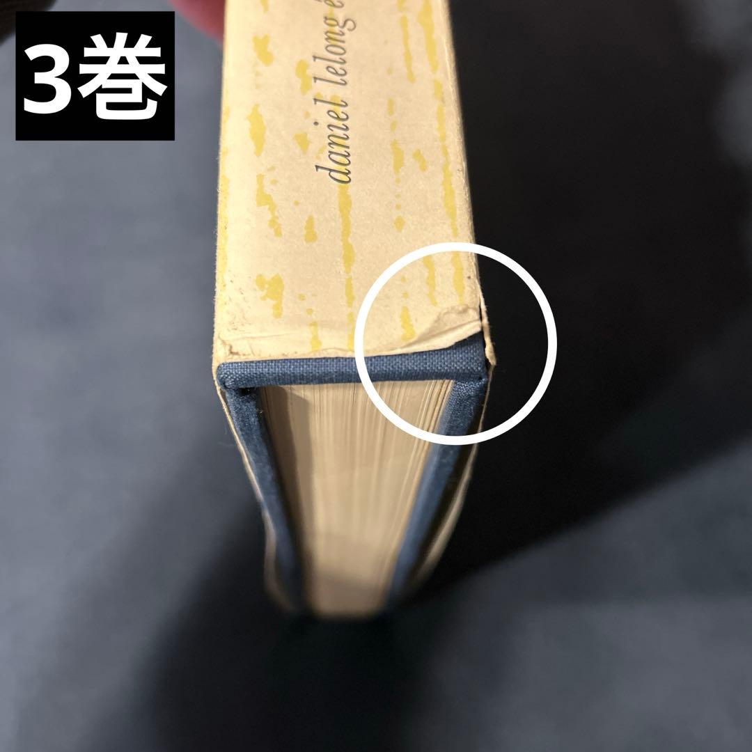 BBさん専用ページ　ジョアン・ミロ 3巻セット　版画　シリアルナンバー付き