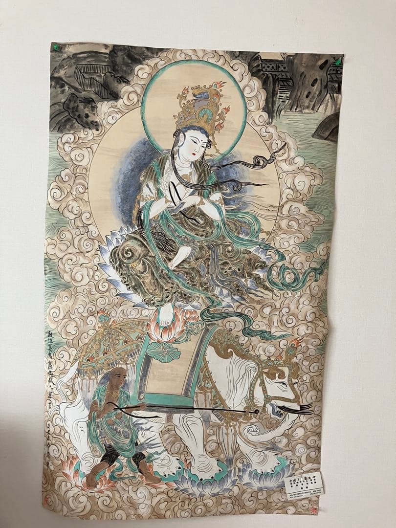 中国　敦煌莫高窟　壁画模写　模写（　薫峰画伯　）額縁なし