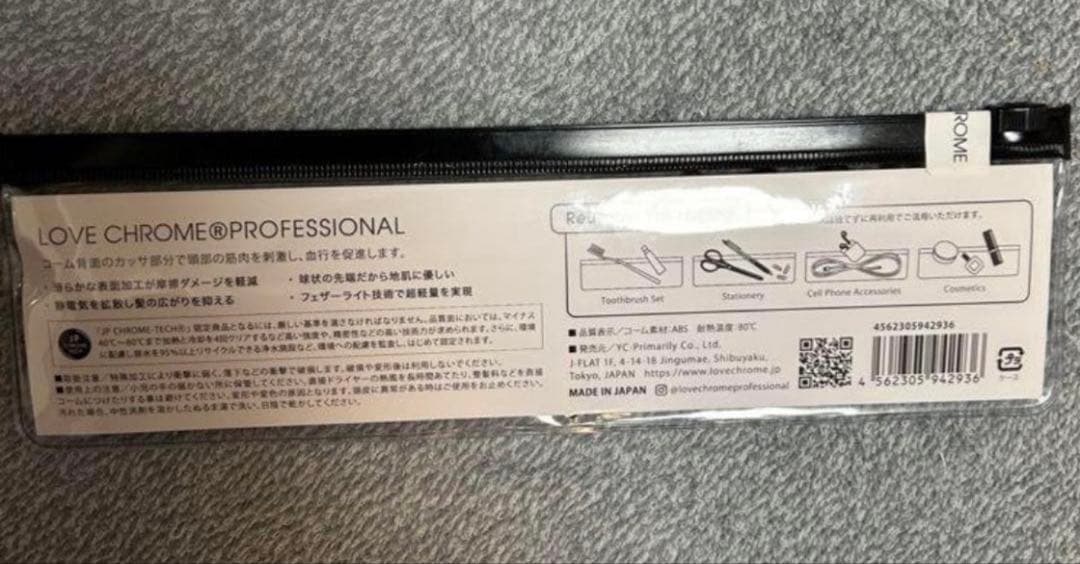 B3 カッサモデル ディープブラック /002