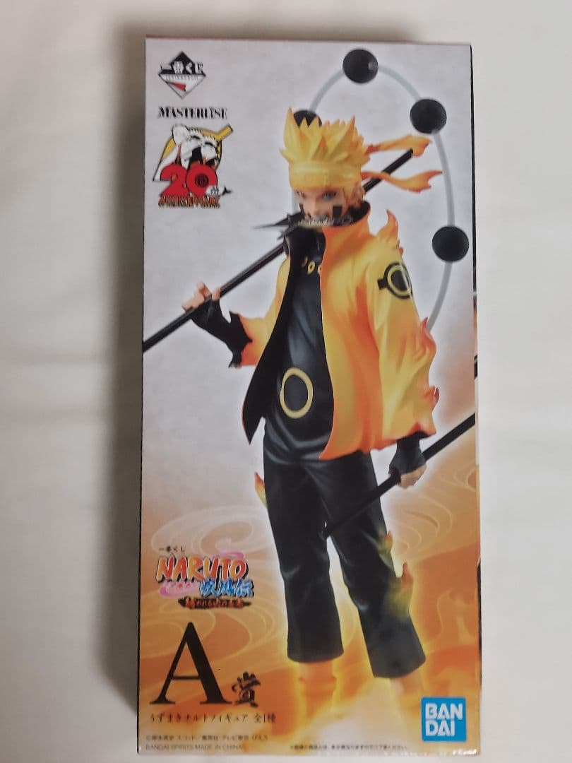 【未開封】一番くじ ナルト 紡がれる火の意志 うずまきナルト Ａ賞