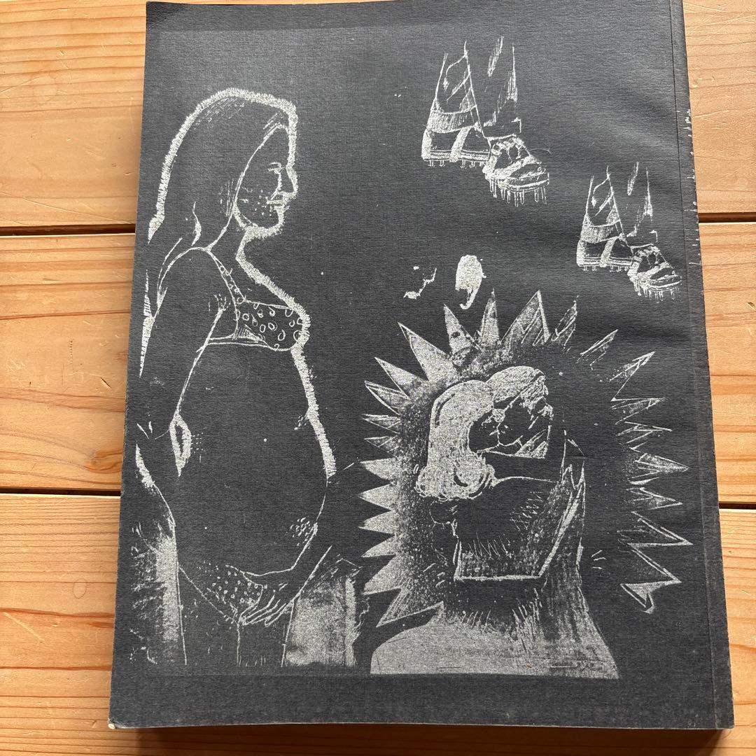 DESTROY ALL MONSTERS Geisha Thisソノシート付