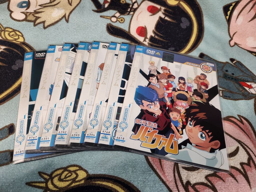 銀河漂流バイファム DVD 全8巻セット