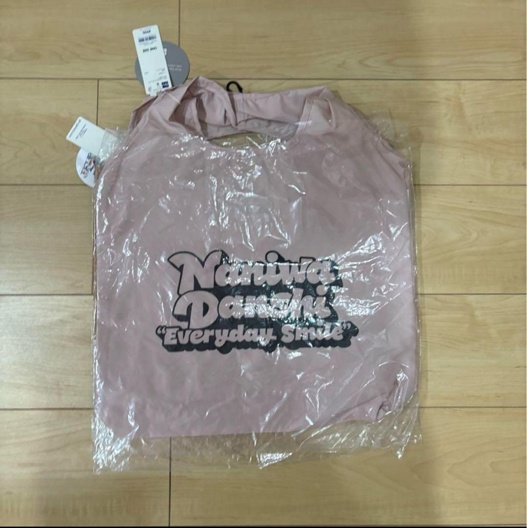 道枝駿佑　まとめ売り　なにわ男子　約250点　セット