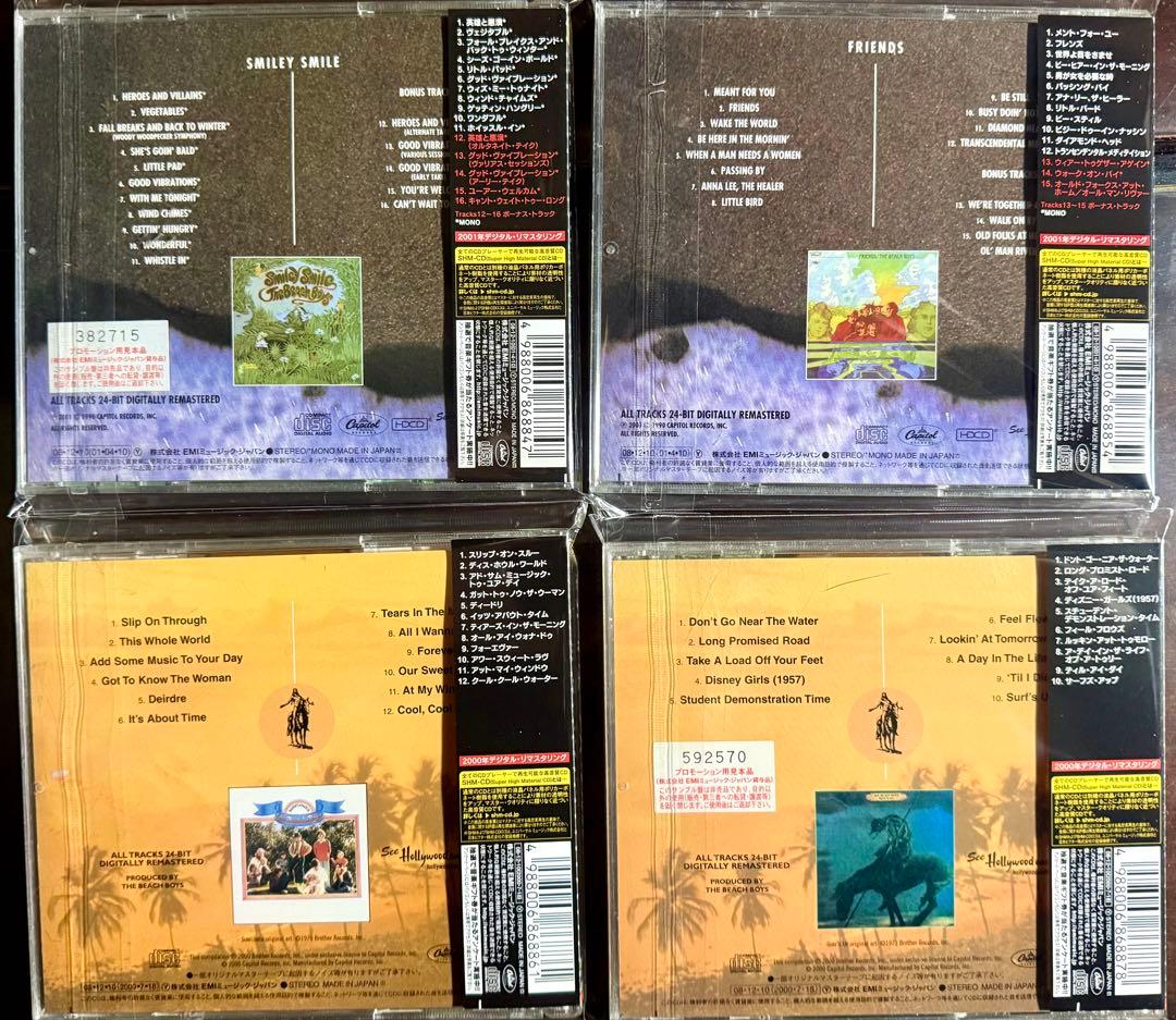 The Beach Boys ビーチボーイズ　国内盤CD 9アルバム　セット