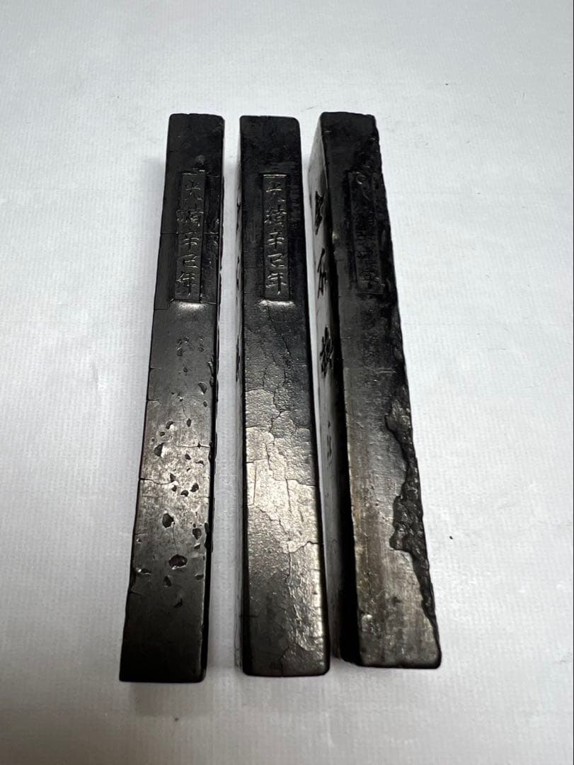 中華高級古墨金不換15gx3点 稀少骨董墨傷有為得！