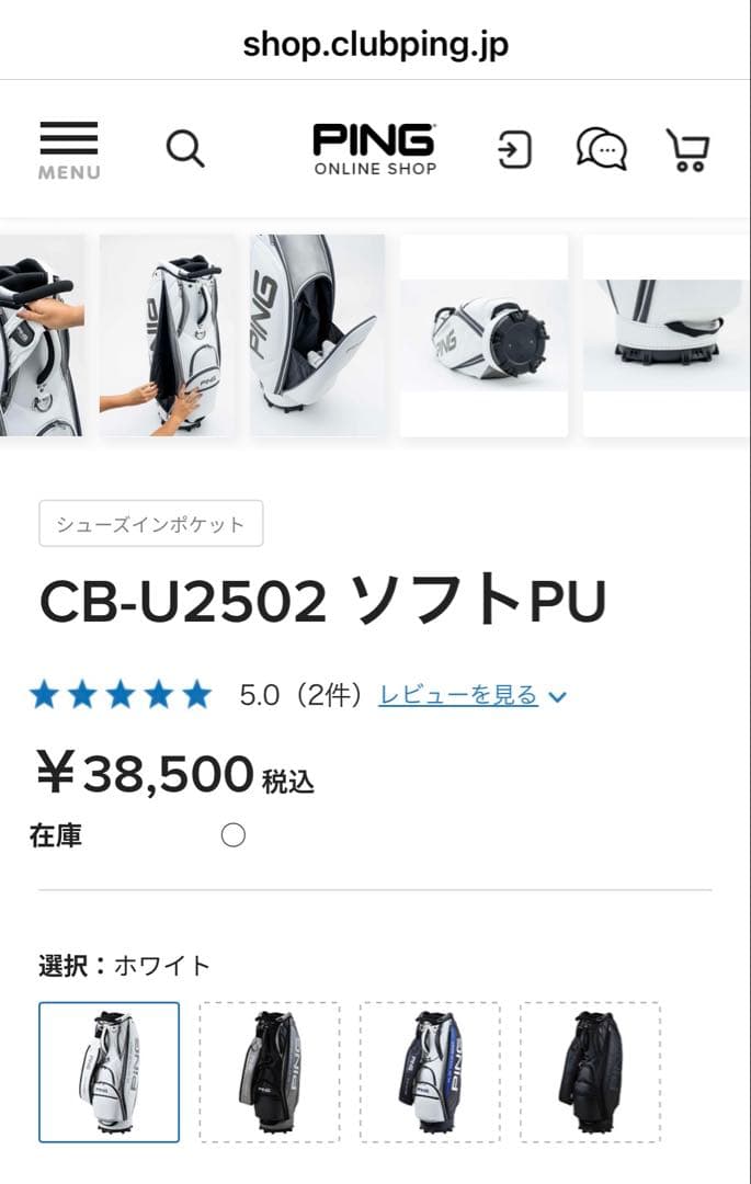 PING 2025年モデル ゴルフキャディバッグ