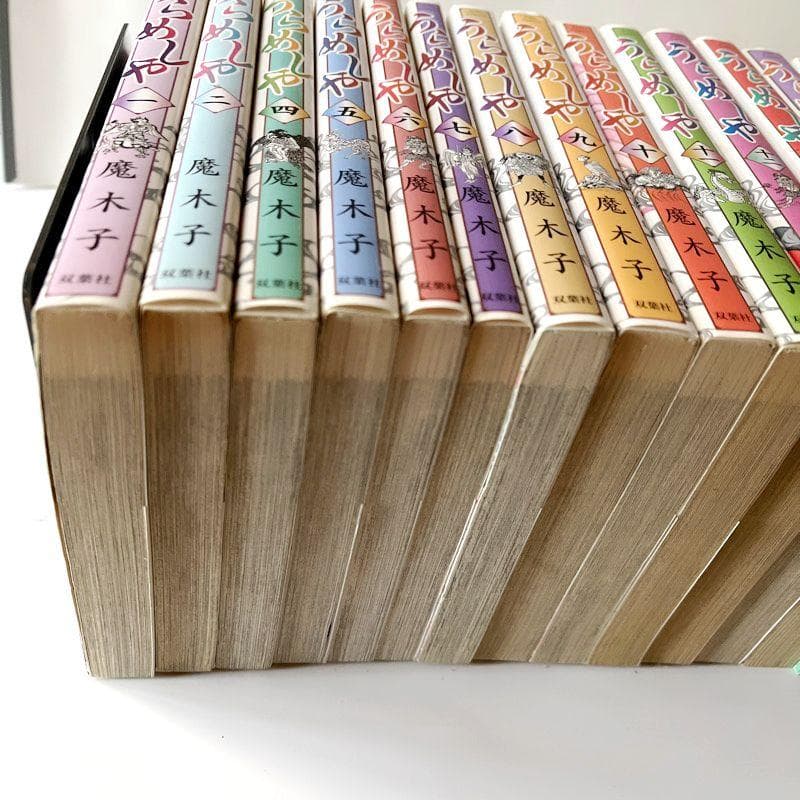抜けとダブりありのため格安です！　うらめしや　魔木子　1～21巻　21冊