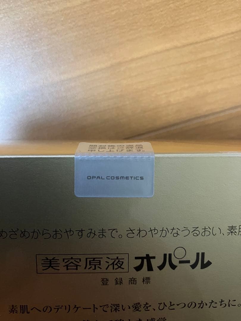OPAL RIII 美容原液　460ml