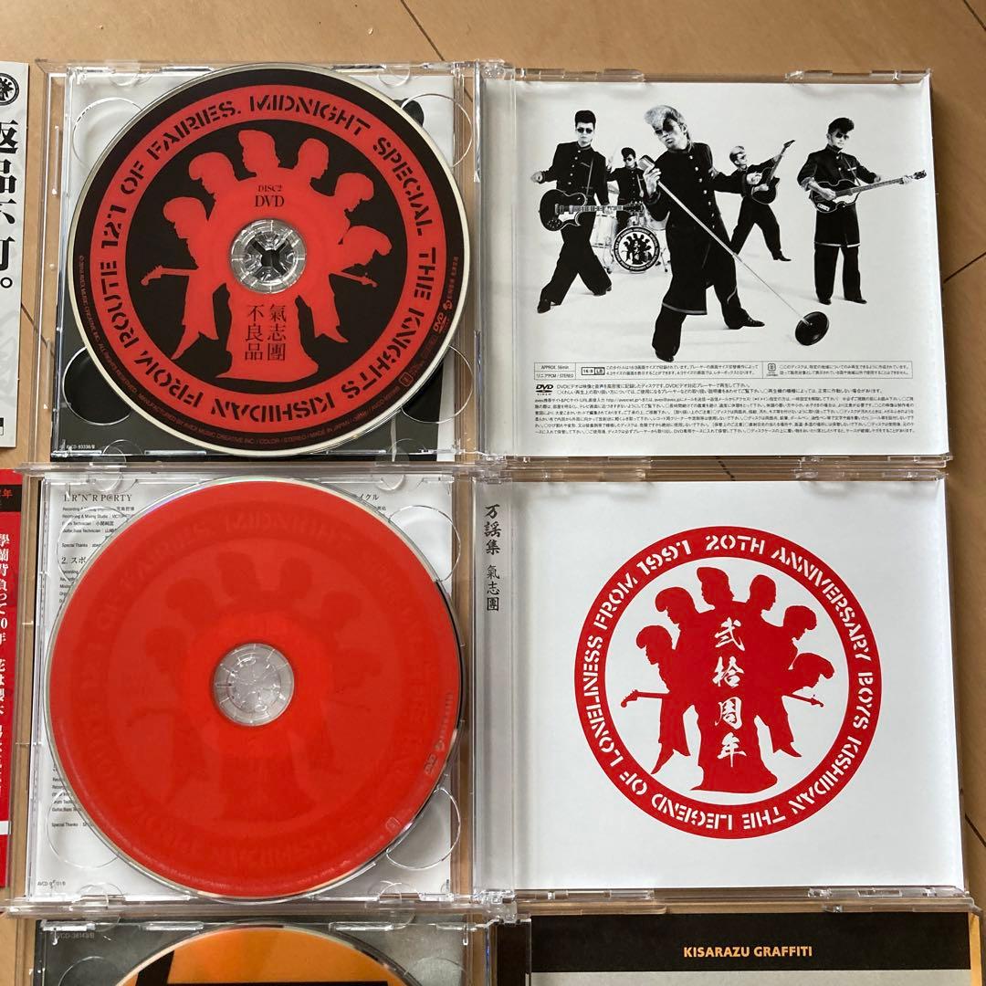 【即購入ok!!】 氣志團 DVD付アルバム4タイトルセット！！！