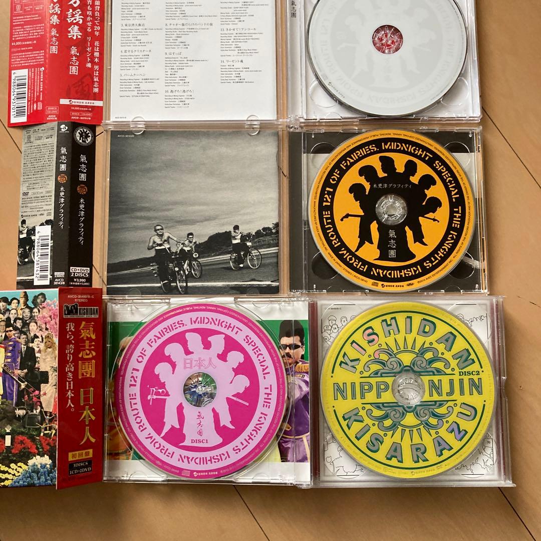 【即購入ok!!】 氣志團 DVD付アルバム4タイトルセット！！！