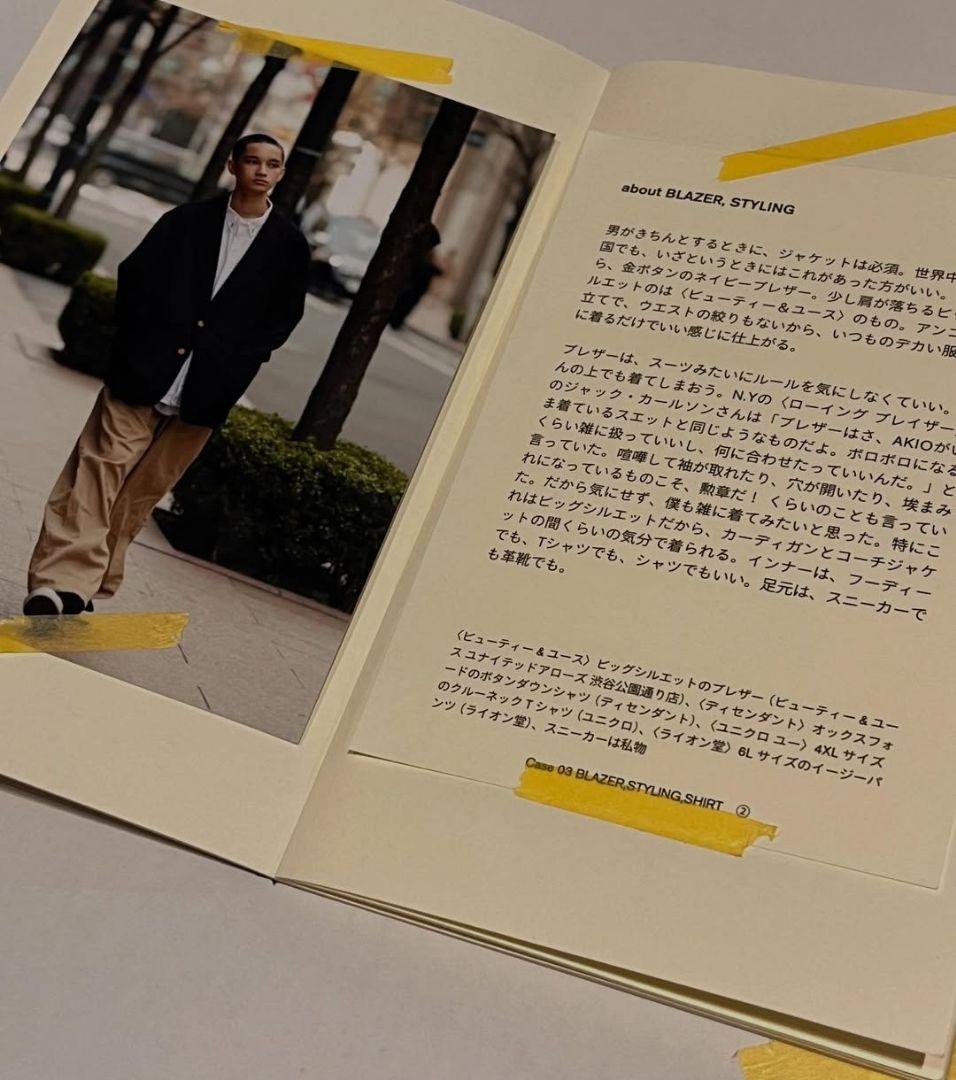 AH.H 『Style of Authenticity』 Vol.1~Vol.5