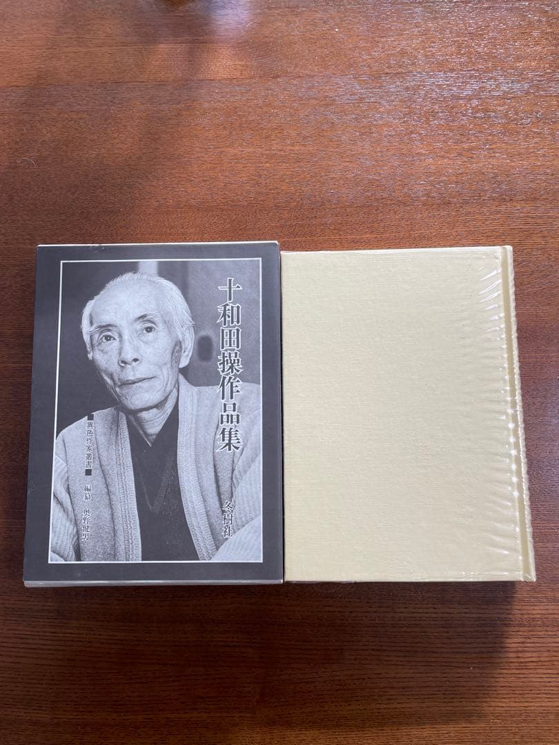 十和田操作品集