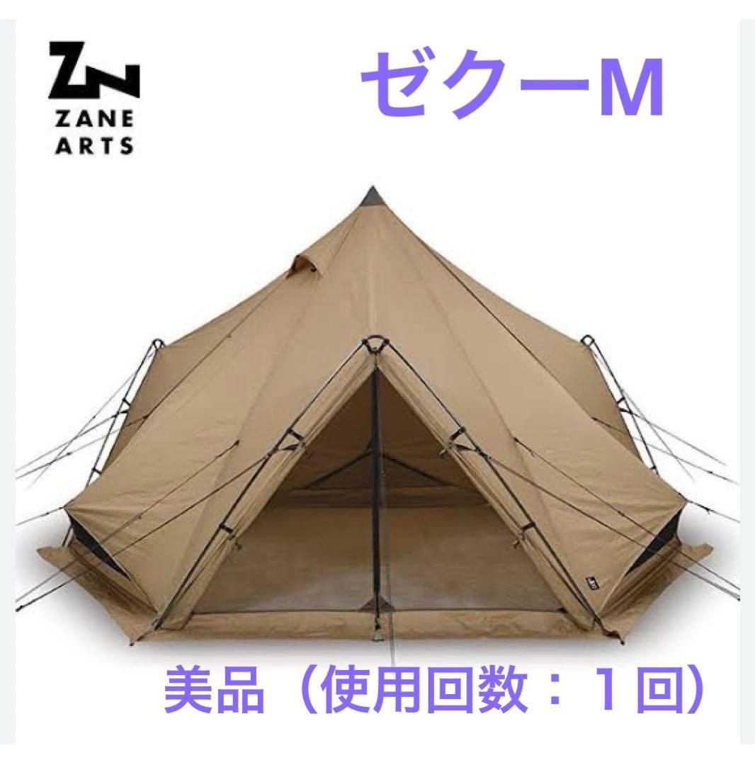 【1回使用:美品】ゼクーM PS-003 ZANE ARTS ZEKU-M