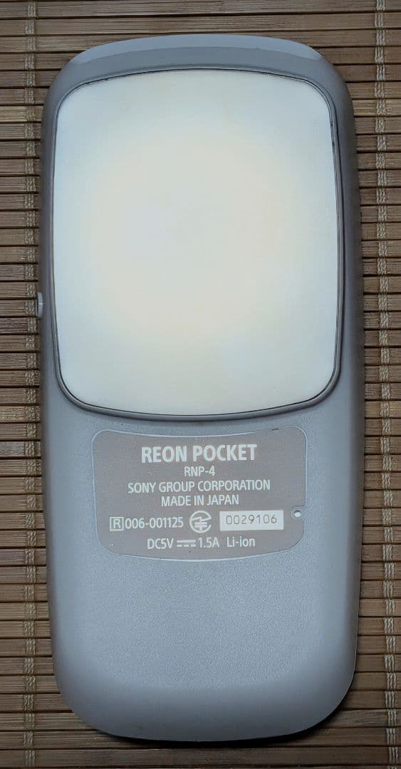 SONY REON POCKET 4 冷温両対応 別売りネックバンドS付