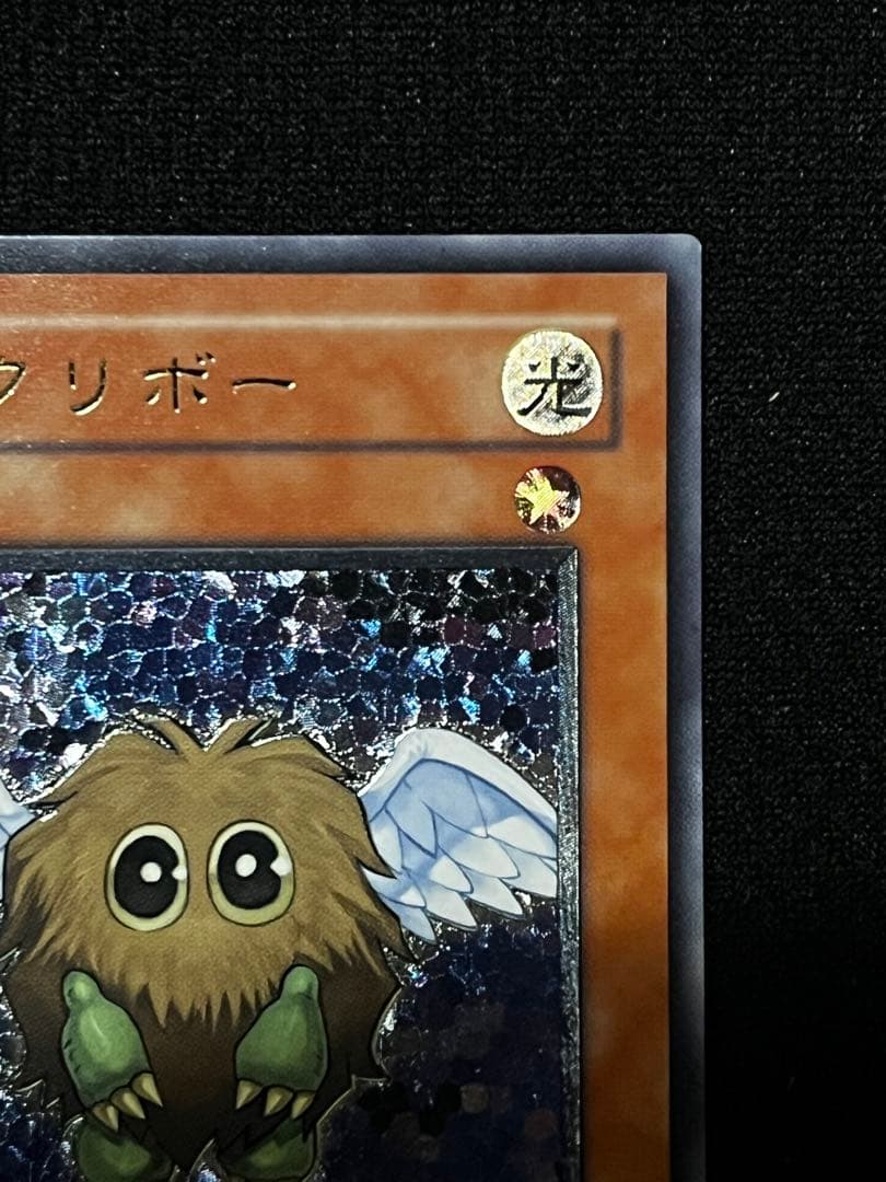 一軍コレクション　ハネクリボー レリーフ