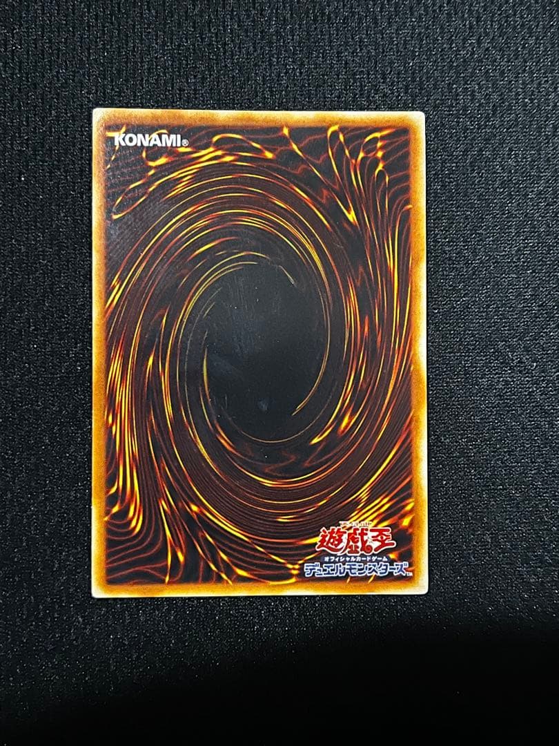 一軍コレクション　ハネクリボー レリーフ