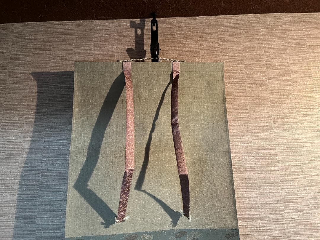 立花大亀　一行　軸　松無古今色　茶道具