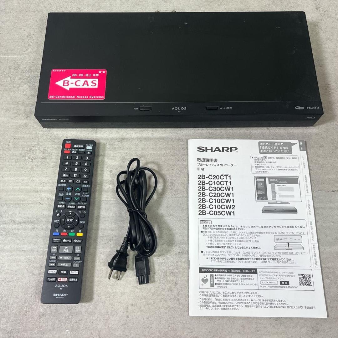 シャープ SHARP ブルーレイレコーダー 2B-C10CW1 2021年製