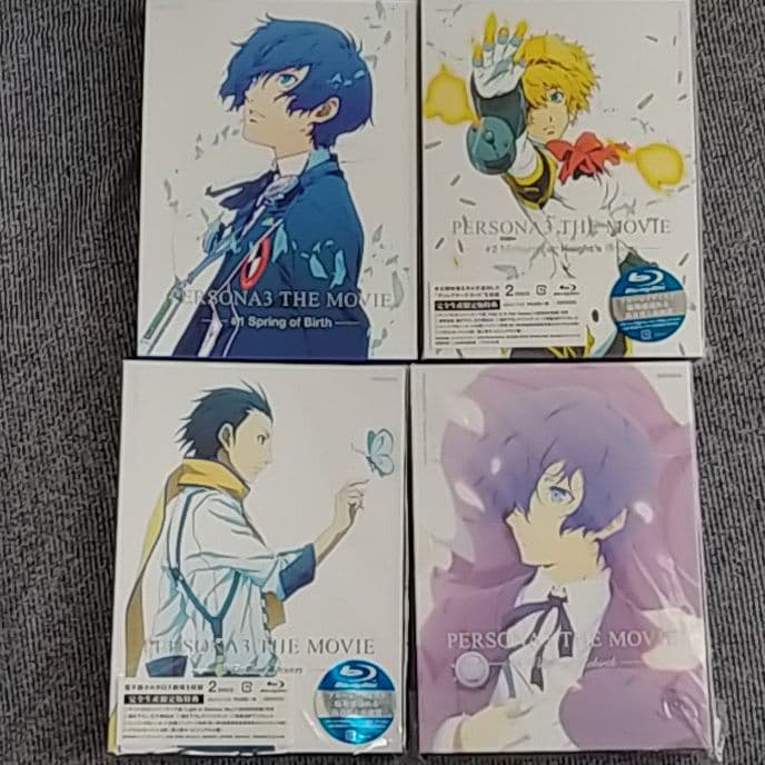 劇場版ペルソナ3 4巻セット　ブルーレイ