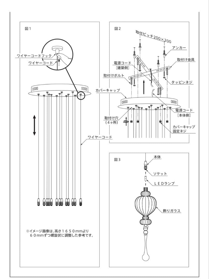 【G&B】天井照明　SFHL-DH2504-13LED