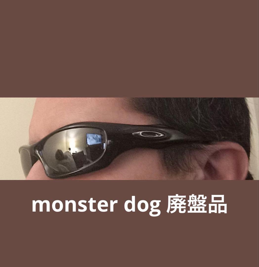 OAKLEY オークリー モンスタードッグ　ビンテージサングラス