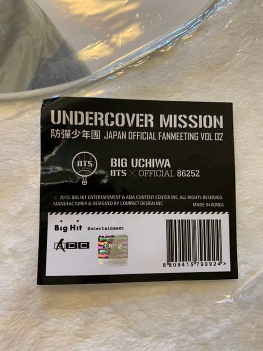 BTS 公式 うちわ テヒョン