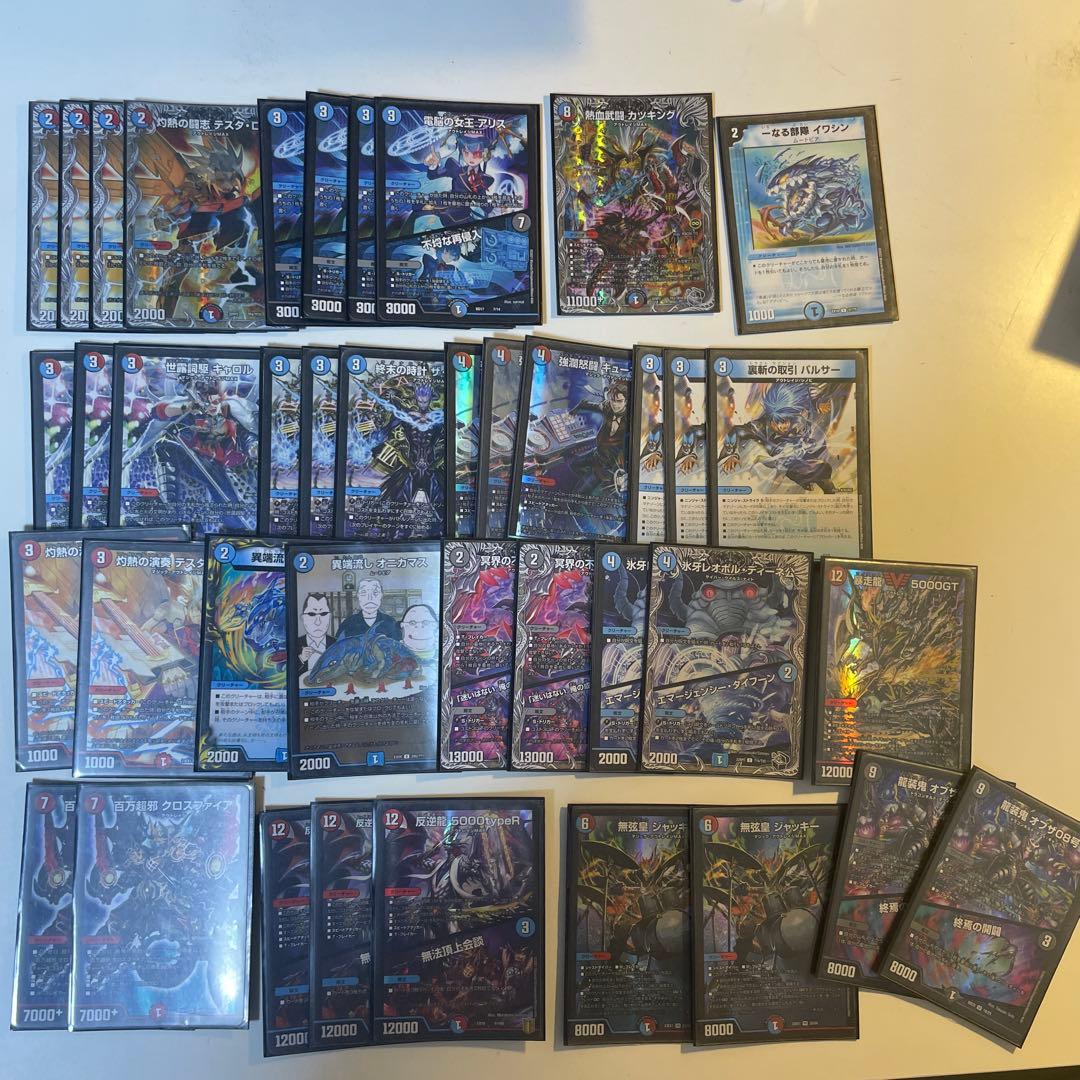 デュエマ　まとめ売り　引退品　15.5kg 約7000枚