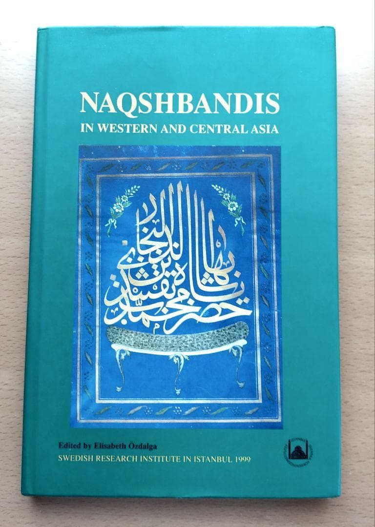 新品　イスラム神秘主義 ナクシュバンディー教団の本 Naqshbandis