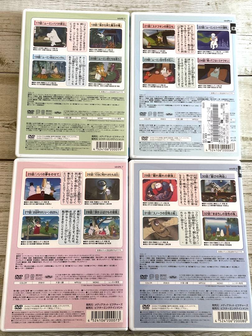 DVD 楽しいムーミン一家／ムーミン谷の彗星　レンタル　アニメ　まとめ売り