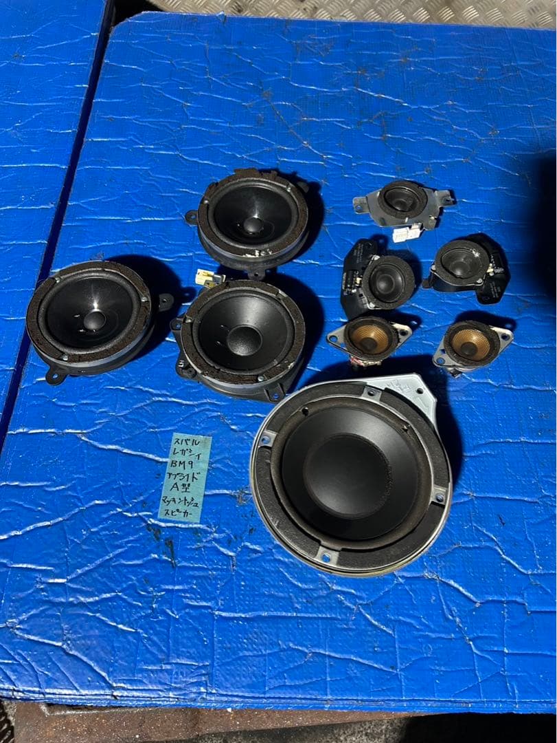 スバル　レガシィ　BM9 マッキントッシュスピーカーセット