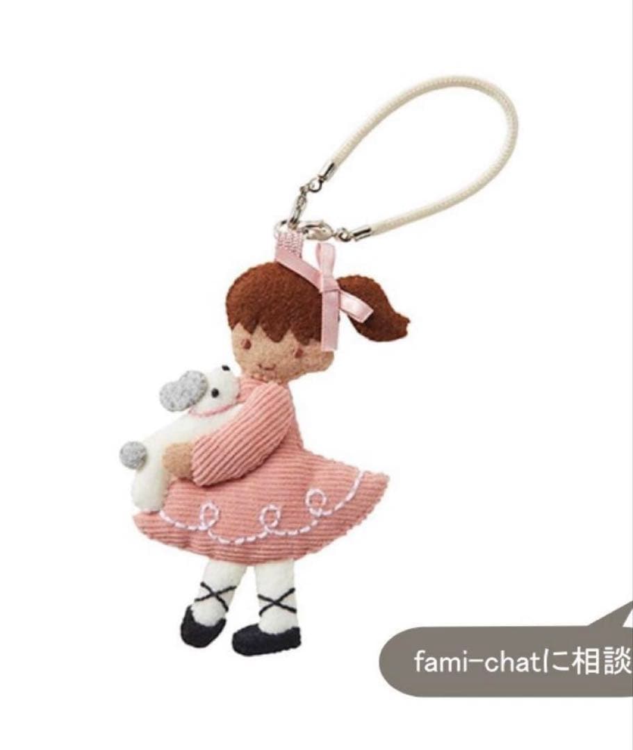レア⭐︎新品未使用ファミリア　女の子チャーム