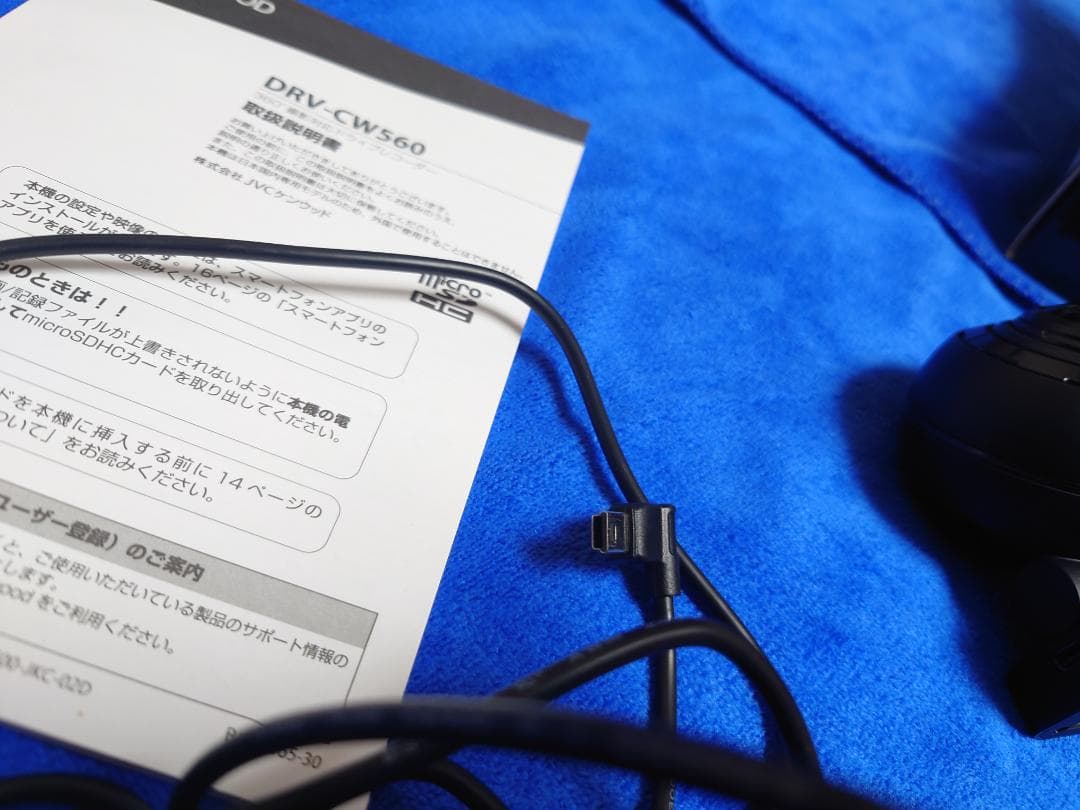 ケンウッド ドライブレコーダー DRV-CW560-K 360°撮影対応