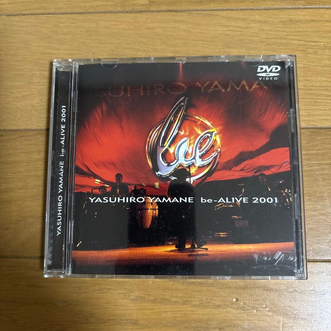 山根康広/be-ALIVE 2001